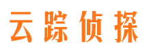 吉林市云踪私家侦探公司